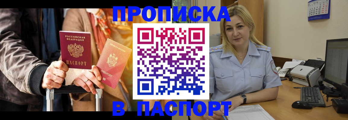 регистрация для школы в Тюкалинске