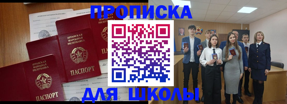 прописка от собственника в Тюкалинске