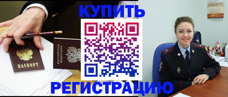 найти адрес прописки в Тюкалинске